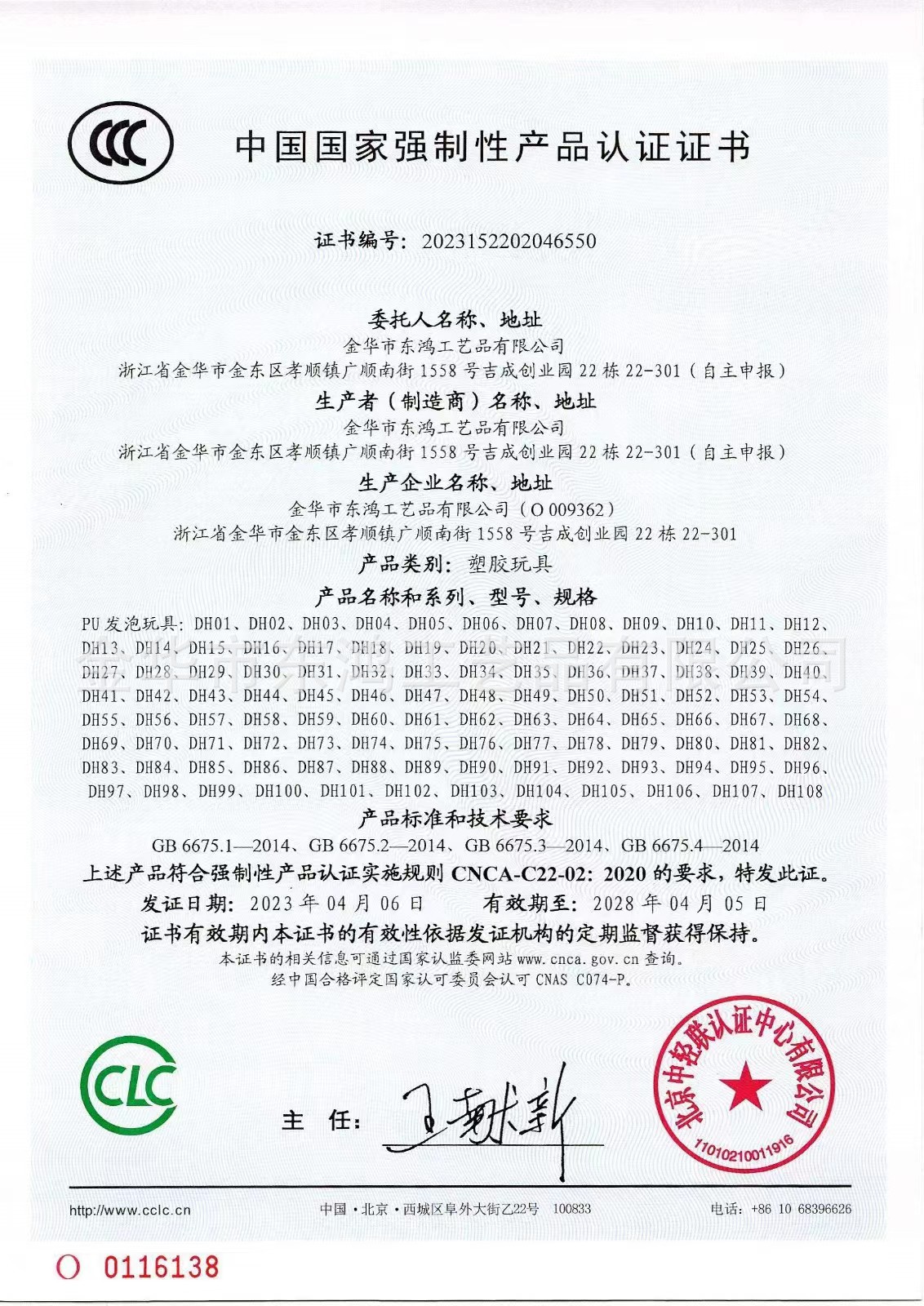 7cm pu发泡彩印高弹力球弹力球减压发泄运动类玩具儿童亲子互动详情7