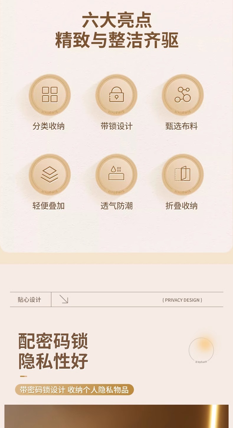 带锁收纳箱抽屉家用衣柜衣服被子玩具整理箱盒可折叠密码储物箱详情2