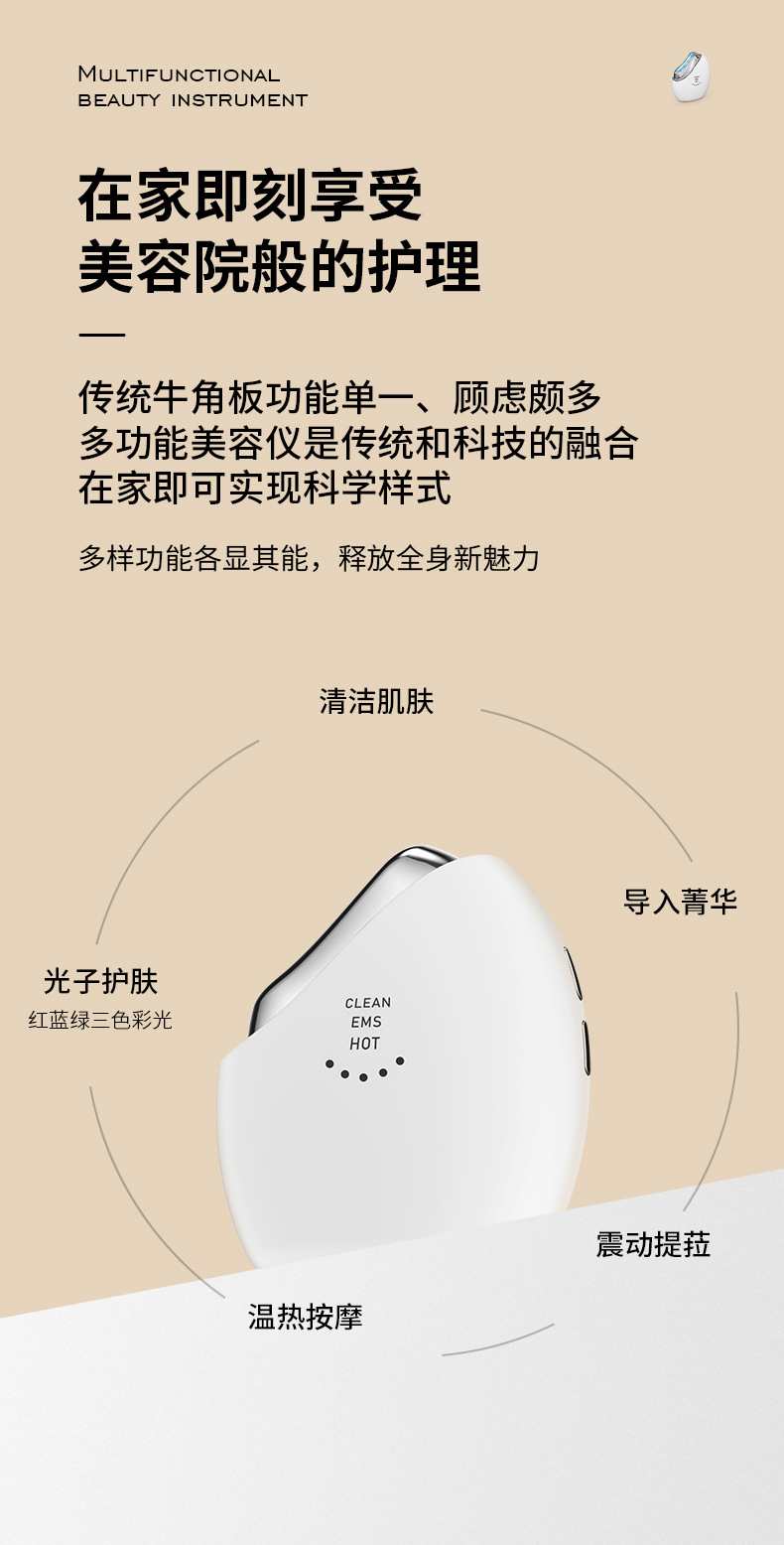 shanilak raspador recargable raspador eléctrico smart face lifting facial scraping beauty instrument color light beauty instrument pic 2