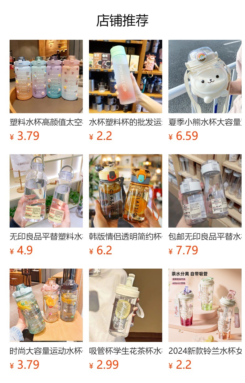 大肚杯大容量耐高温网红水杯高颜值女生大水壶运动超大吸管杯子夏详情1