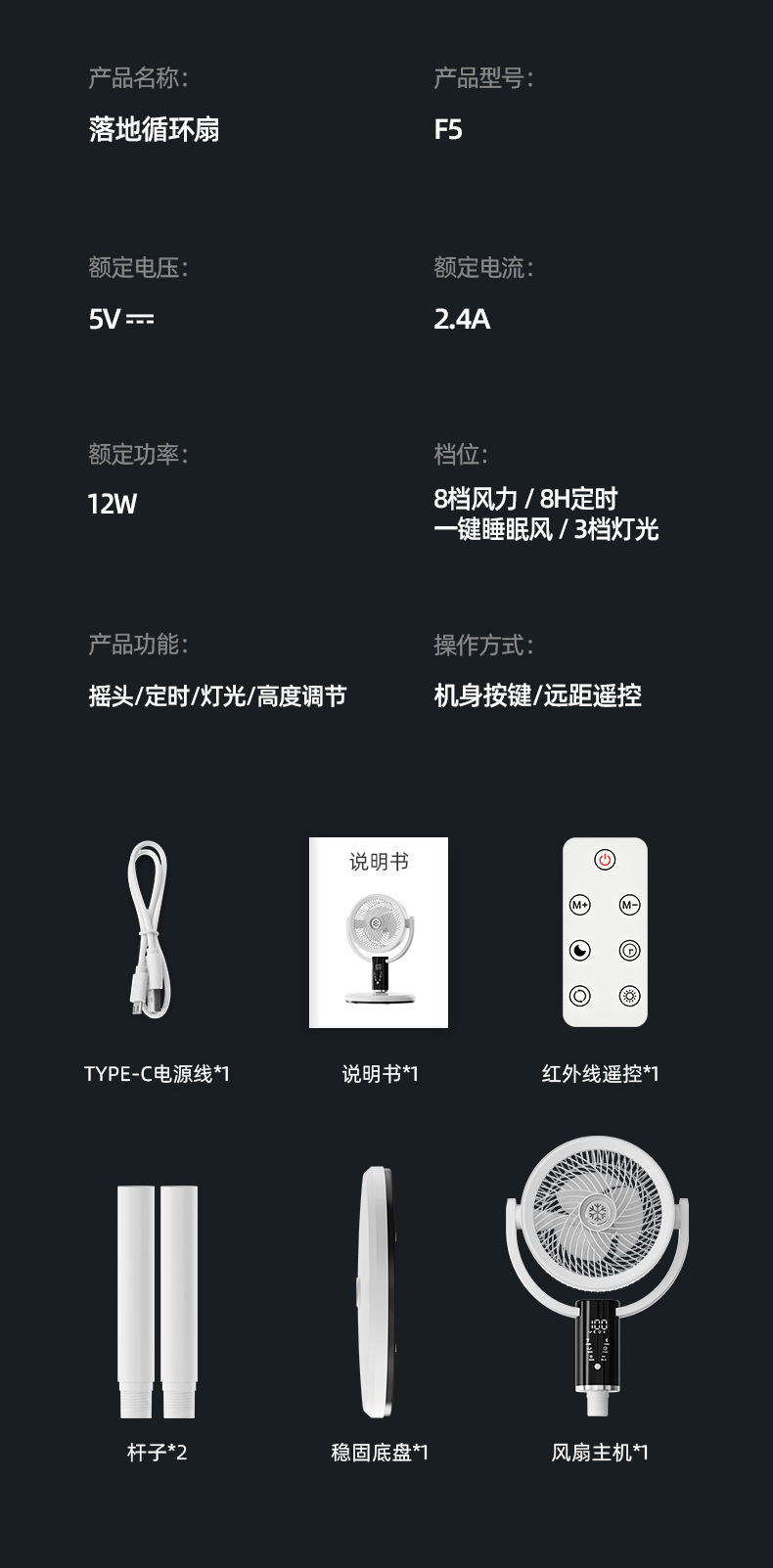Новая модель international USB умная, качающая головой, использует беспроводную связь с большим ветровым вентилятором M142 pic 19