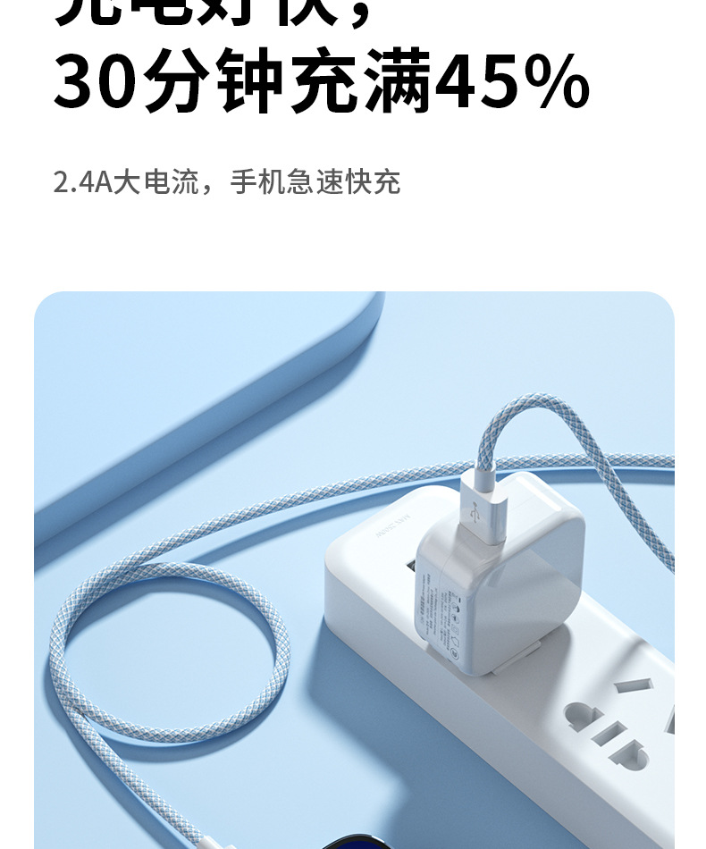 适用苹果数据线iPhone8/11/12/快充手机充电线13/xs/6闪充大电流详情4