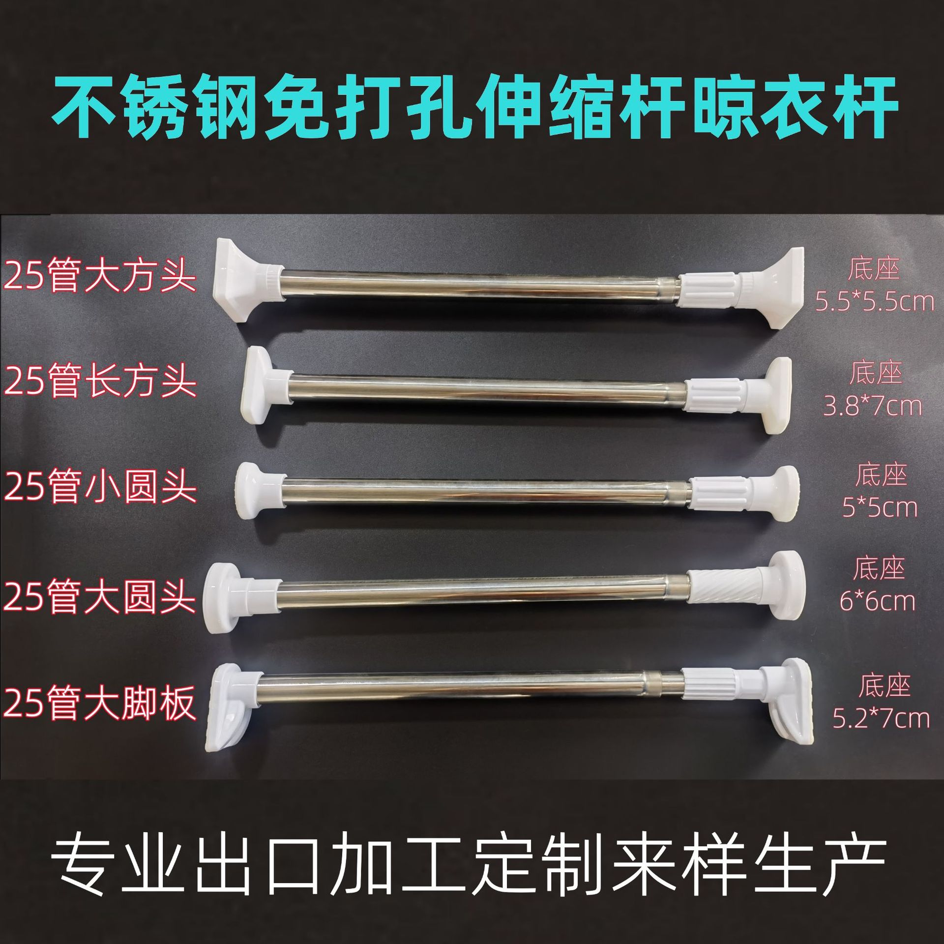 25管全家福底座尺寸正方形图片_副本.jpg