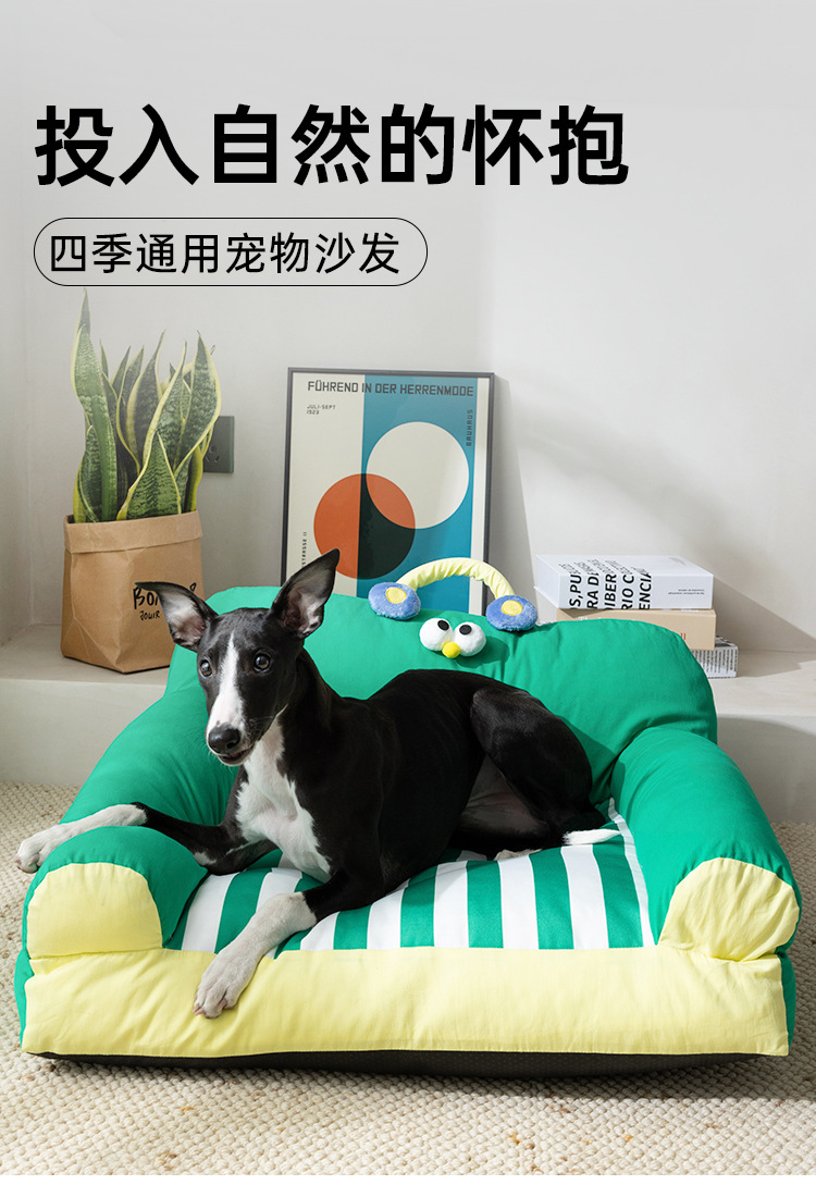 狗窝沙发床夏天四季通用可拆洗中小型犬睡觉垫子泰迪宠物猫咪用品详情6