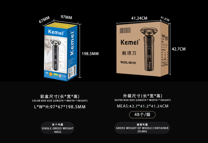 kemei家用电动剃须刀 多功能可水洗充电式刮胡刀高转速男士剃须刀详情10