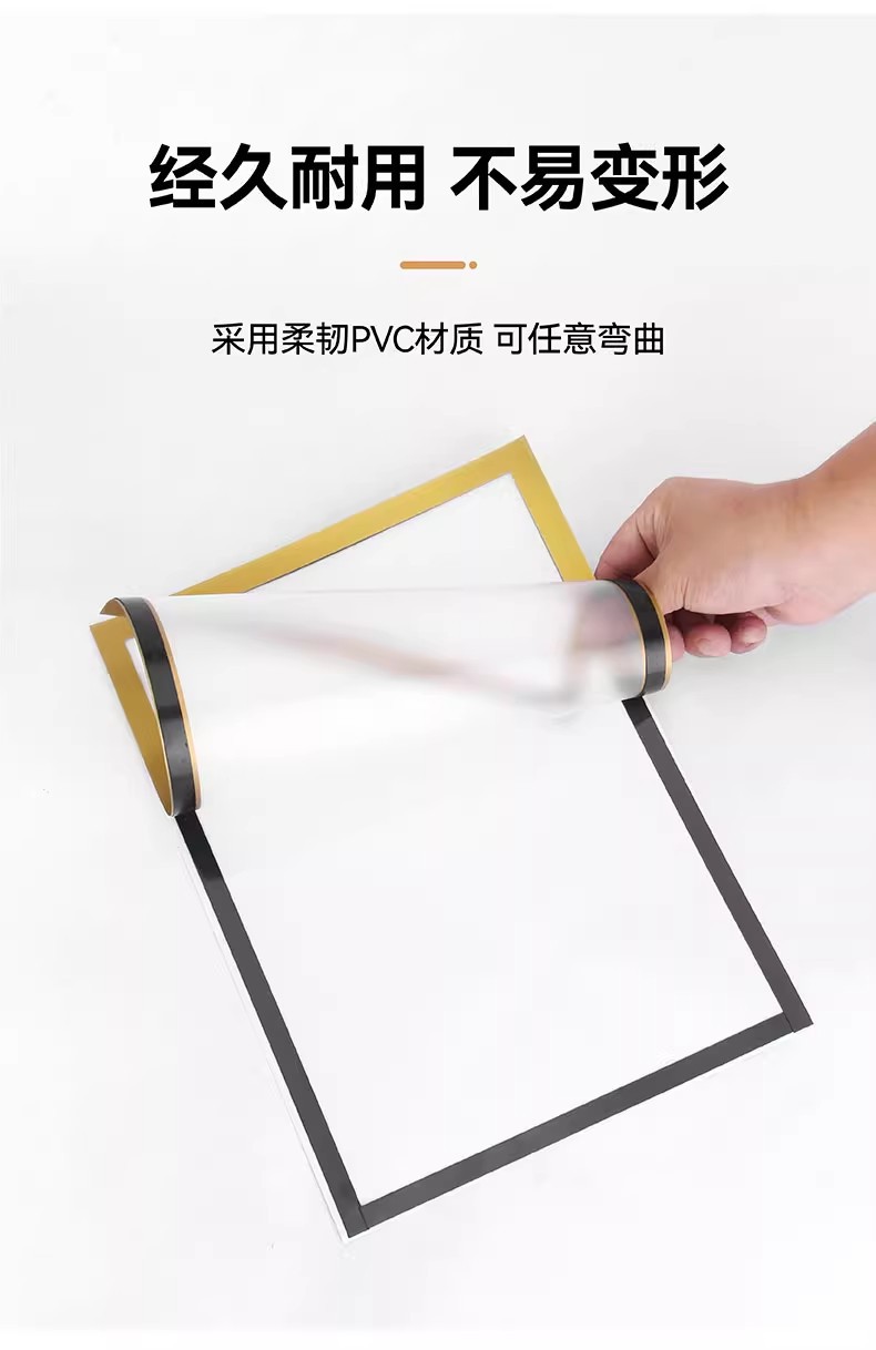 a4磁性展示贴免打孔磁力贴磁吸无痕贴片A3照片文件框证件奖状收纳详情8