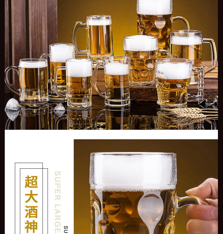 Green Apple Home Beer Mug, draft beer, lead-free glass cup, thickened large capacity transparent drinking cup set pic 7