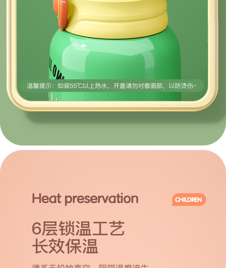 永康316L不锈钢儿童保温杯男女学生双盖水杯便携背带礼盒批发定制详情12