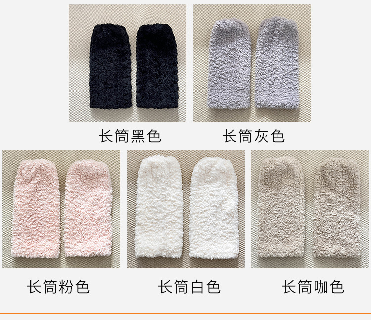 新款秋冬卷毛保暖袜套短款靴套腿套毛绒绒加厚袜套手套两用ins风详情7