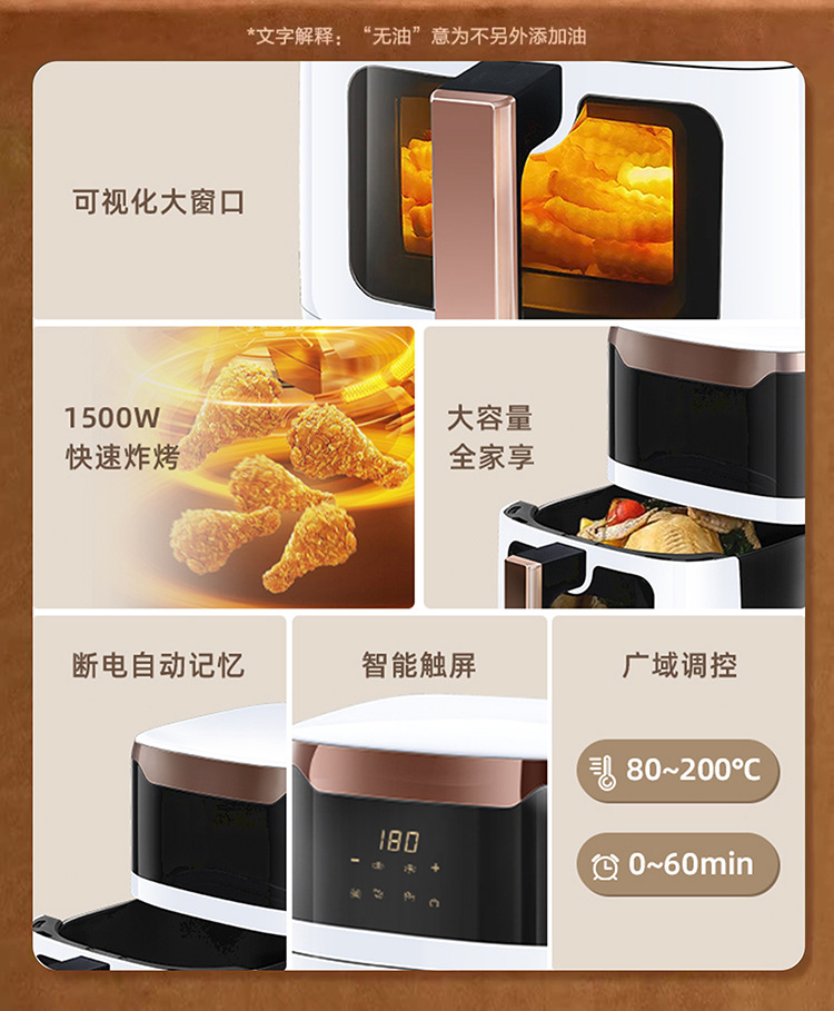 Zhigao air fryer Home New large-capacity intelligent multi-functional fully automatic non-flipping visible electric fryer pic 10