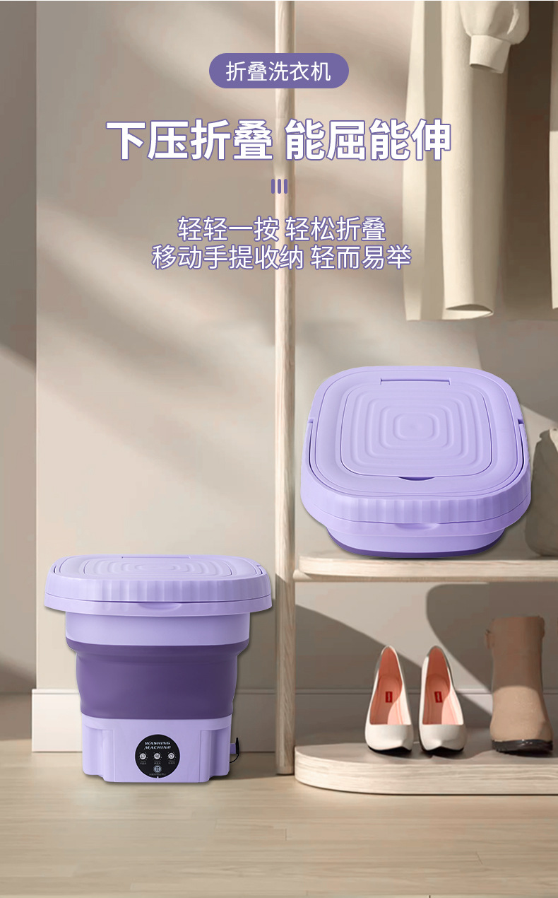 A brand-new Amazon cross-border folding mini blue light baby underwear and socks specifically designed for student dormitories pic 7