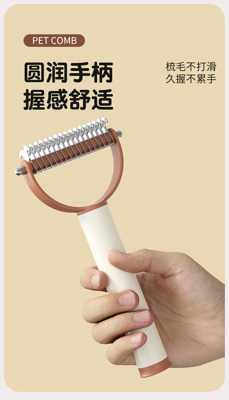 Sticky hair paper pet double-sided open knot hair removal tool, dog and cat hair removal brush, needle, rake and comb two-in-one pet comb pic 17