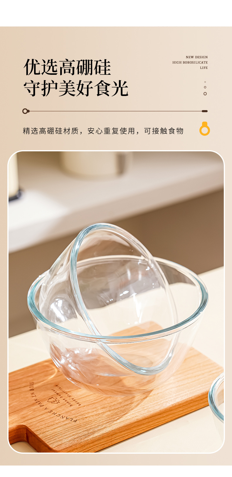 High-temperature resistant transparent glass bowl thickened and microwave-safe high borosilicate glass large household salad bowl pic 7
