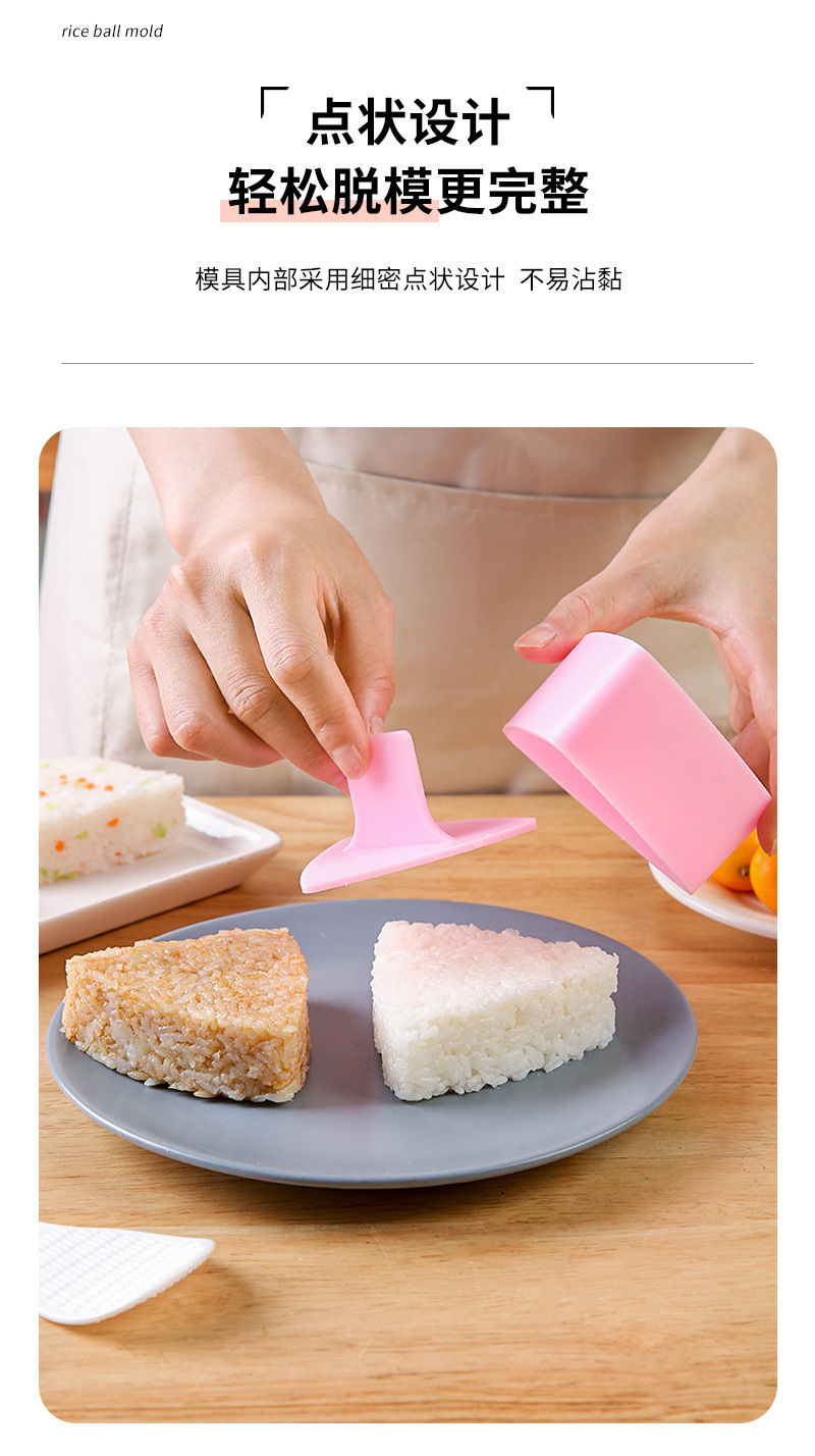 Cross-border triangular rice ball molds, household food-grade large Japanese mille-feuve bento, commercial sushi nori rice rolls pic 22