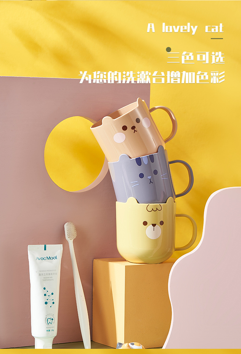 塑料可爱小熊图案情侣漱口杯男孩女孩儿童牙杯猫咪牙杯牙缸刷牙杯详情7
