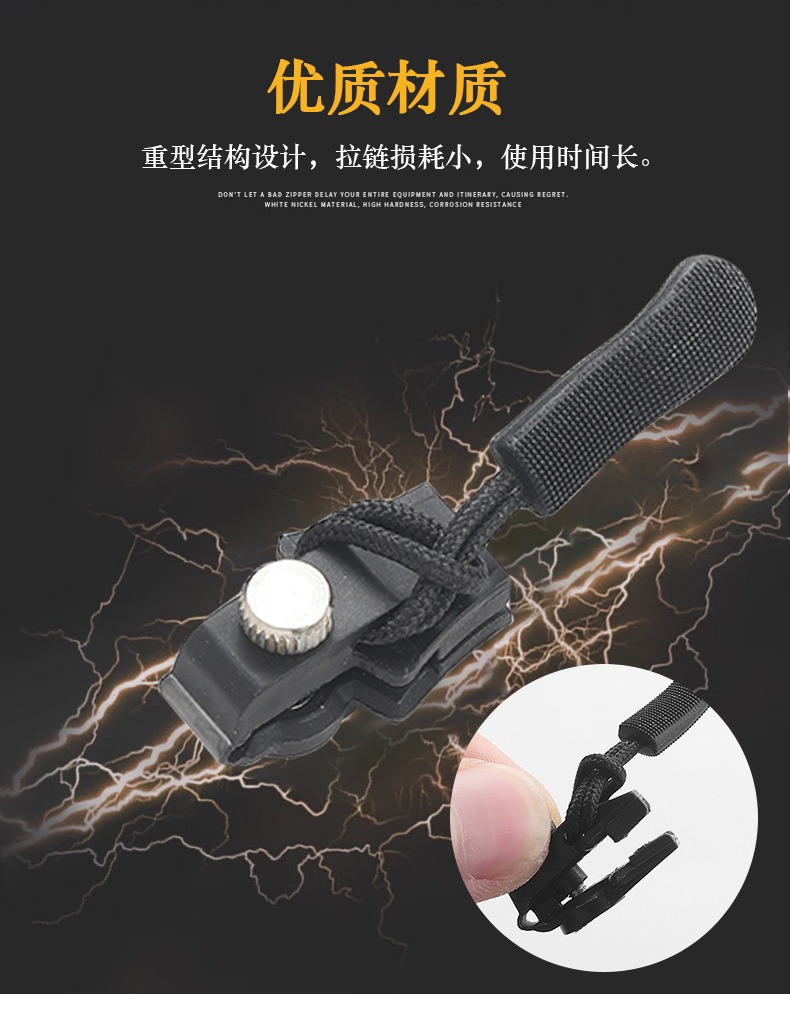 Universal replaceable metal zipper accessories, zipper repairers, back bags, coats, clothes, tool-free detachable zipper pulls pic 5