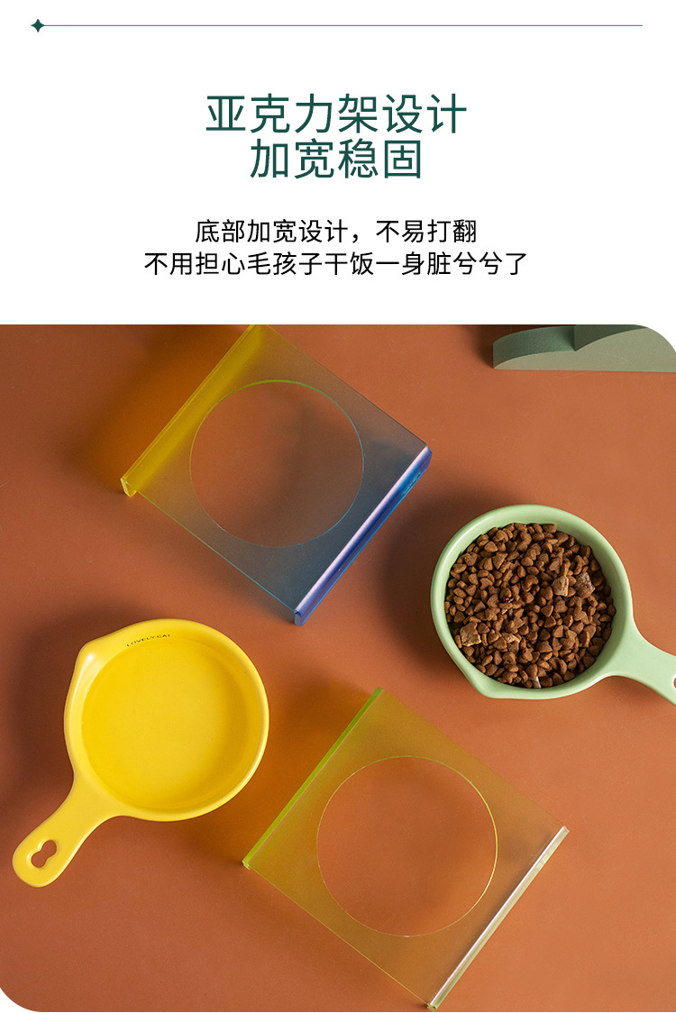 Wow Customized Korean BD flat pan, cat and dog pet bowl, ceramic slow food bowl, anti-tipping and non-black chin cat food basin pic 10