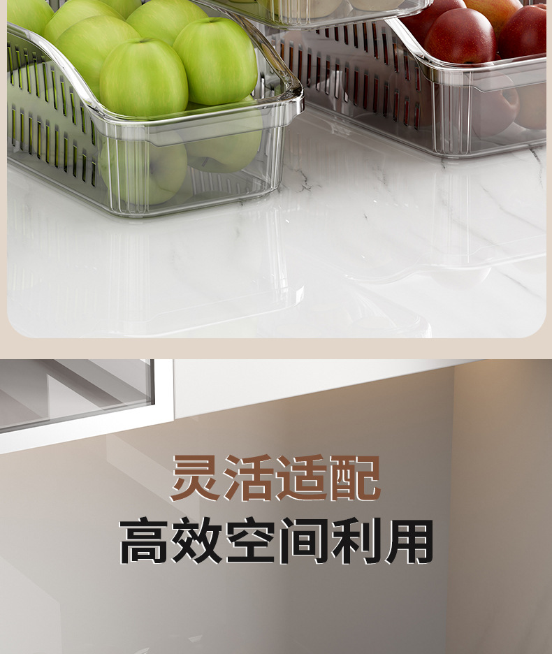 冰箱置物盒新款可沥水多功能家用厨房蔬菜水果生鲜整理收纳盒神器01098-028详情12