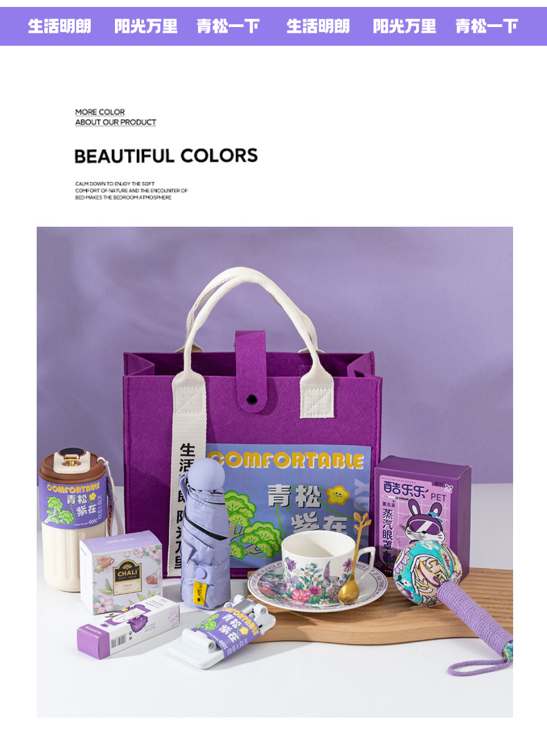 创意公司活动礼品套装创意中秋礼物年会伴手礼送员工客户随手礼详情12