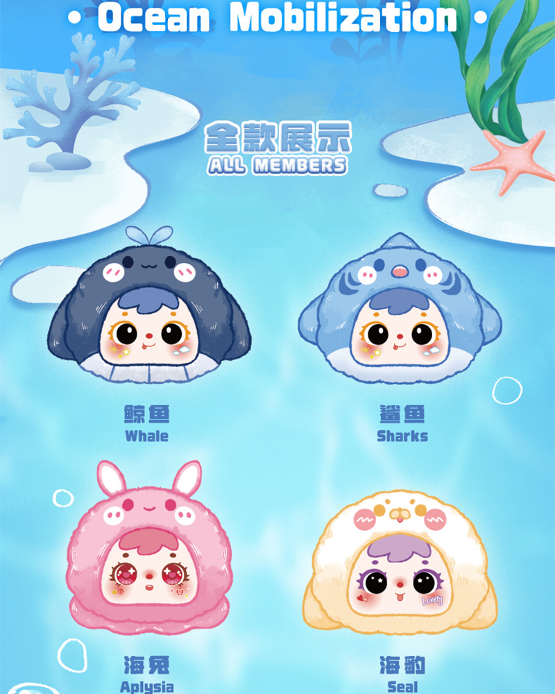 女生玩偶三小毛(Samuel）海底总动员毛绒挂件创意潮玩包包配件详情2