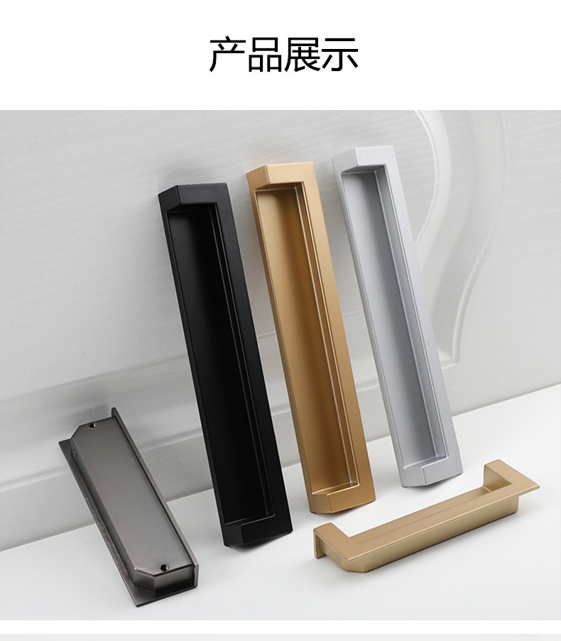 黑色嵌入式暗装拉手金色银色抽屉把手青古铜挖槽移门加长对装拉手详情23