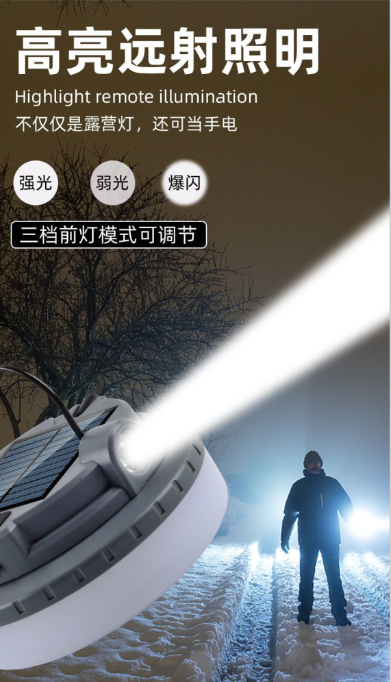户外太阳能七彩露营灯Type-C充电多功能氛围灯灯串灯带帐篷灯详情6