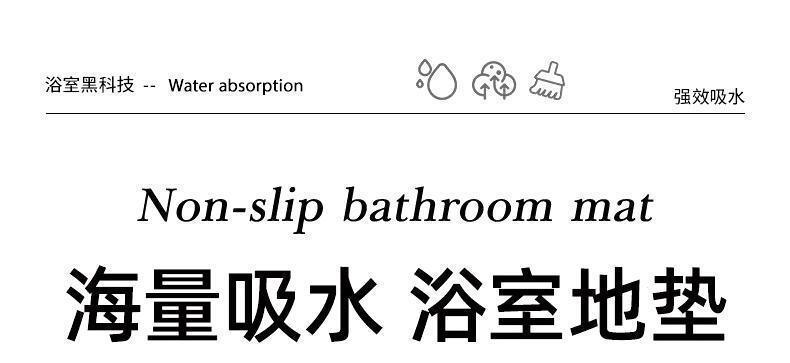 中古风硅藻泥地垫高级感耐脏卫生间浴室吸水防滑垫速干防滑地毯详情9