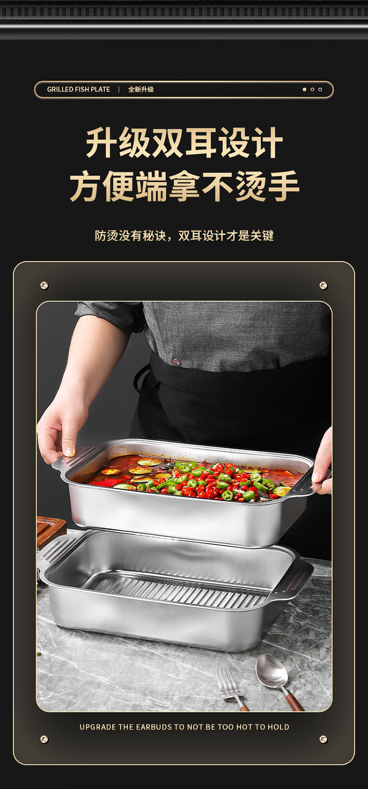 厂家直销不锈钢烤鱼盘长方形 家用深盘电磁炉 商用托盘烤盘烤鱼盘详情9