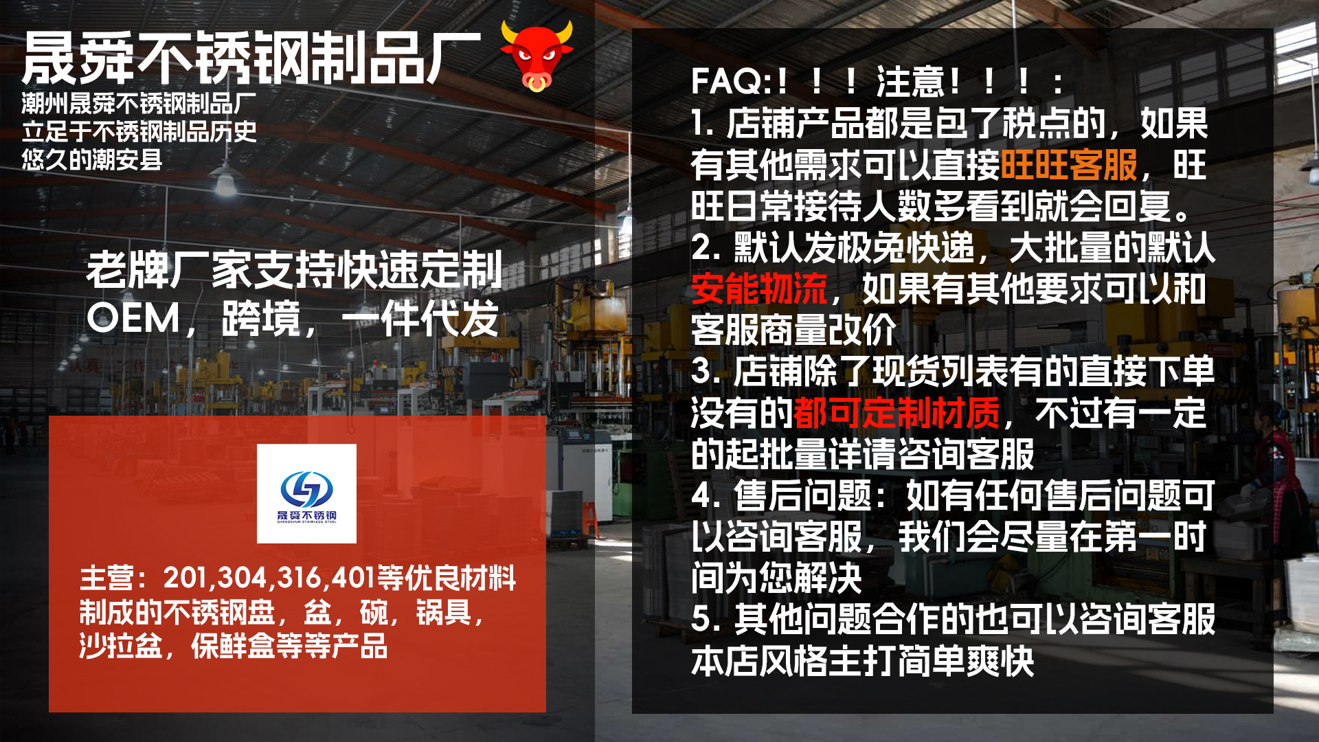 一件代发410不锈钢烧水壶高升壶无磁鸣音电磁炉煤气炉通用中宝壶详情13