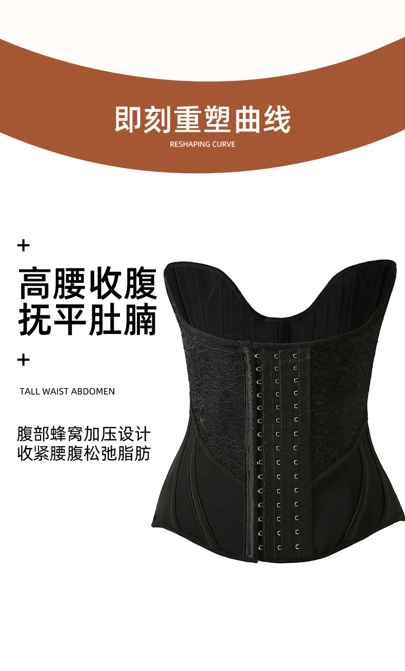 Lace hourglass 24 bone shaping garment, abdominal cinching belt, sports and fitness waist seal, breathable shaping waist, breathable shaping garment pic 7