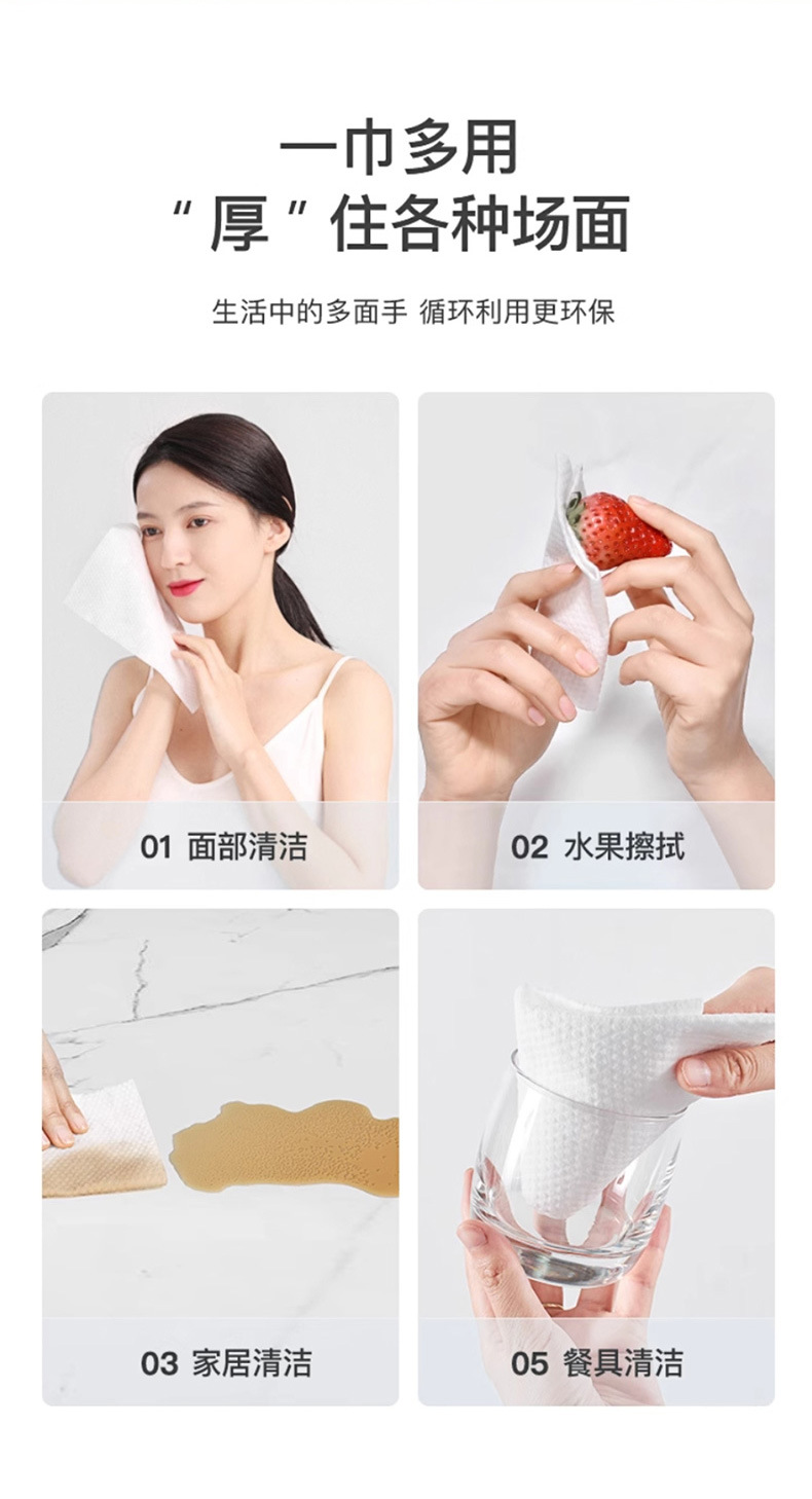 悬挂式洗脸巾一次性绵柔巾吸水底部抽洁面巾抽取式家用擦脸巾批发详情11