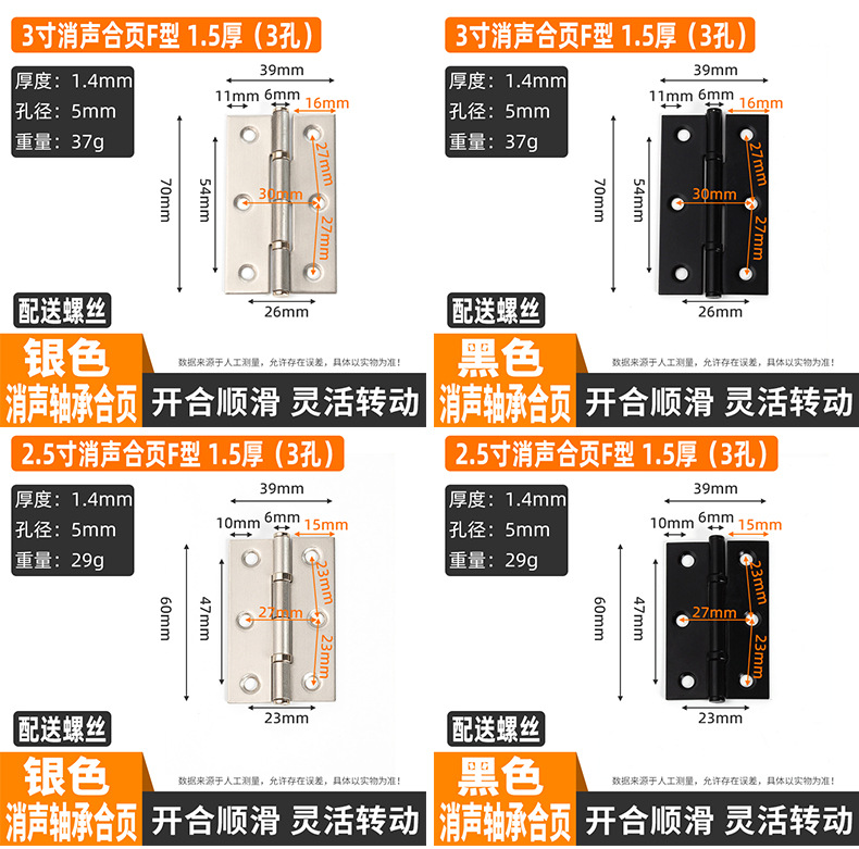 不锈钢2寸2.5寸3寸小合页轴承平开门合页橱柜门窗合叶工具箱铰链详情13