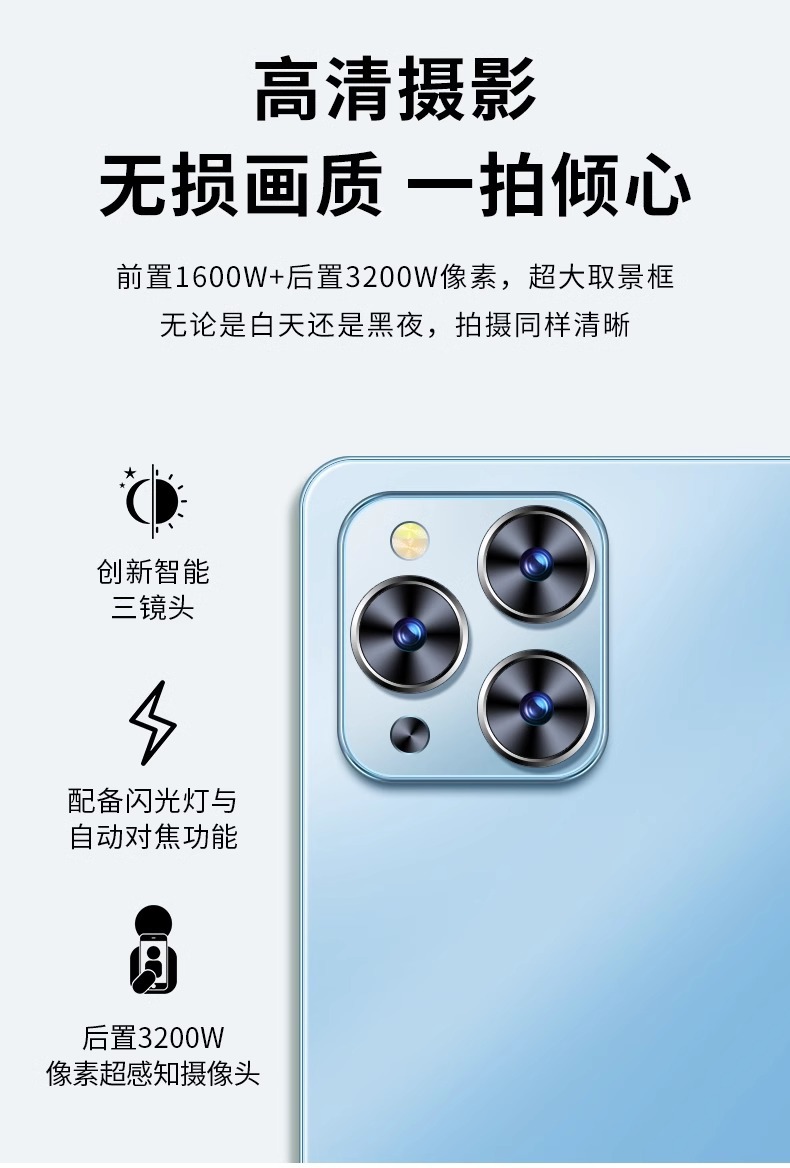 2025 New Android game 5G tablet computer with soft light, eye-protecting large screen, full screen, dual SIM dual standby, learning and office pic 23