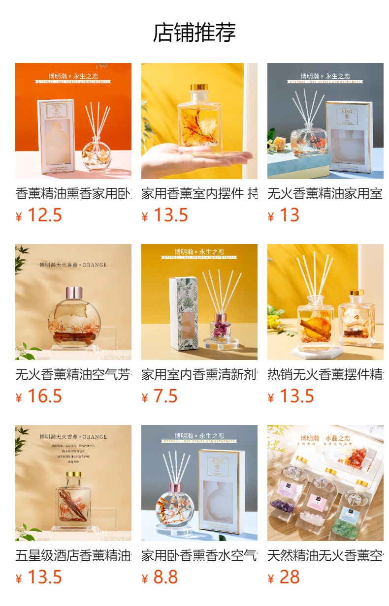 车载香薰固体香膏淡香卡通香水车用摆件热销少女香氛汽车摆件批发详情1