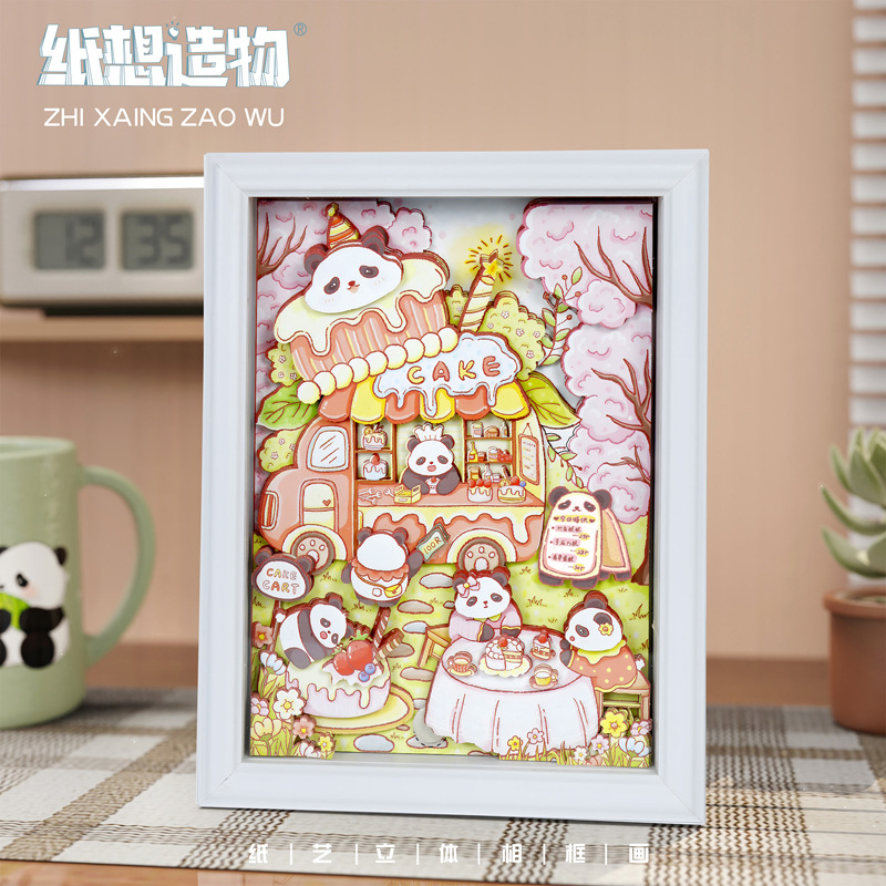 DIY剪纸画六幅熊猫主题彩印剪纸折纸玩具星星折纸手揉纸单面蜡光纸详情5