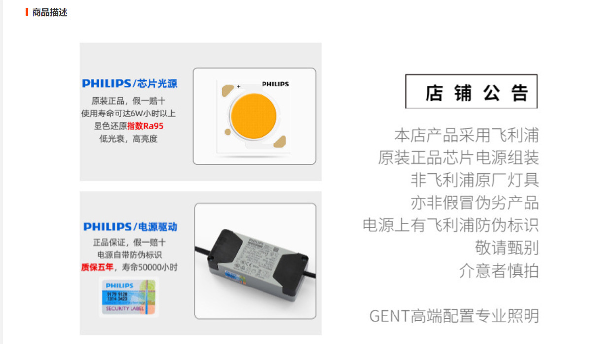 飞利浦e27e14电灯泡led灯泡无频闪白炽节能灯家用球泡灯真彩照明详情1