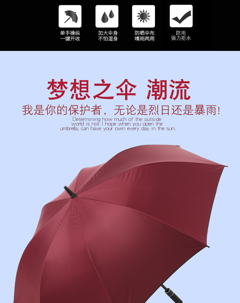 Long-handled automatic black rubber golf, Rolls-Royce, Audi, Mercedes-Benz, Bentley advertising umbrella, fixed umbrella pic 4