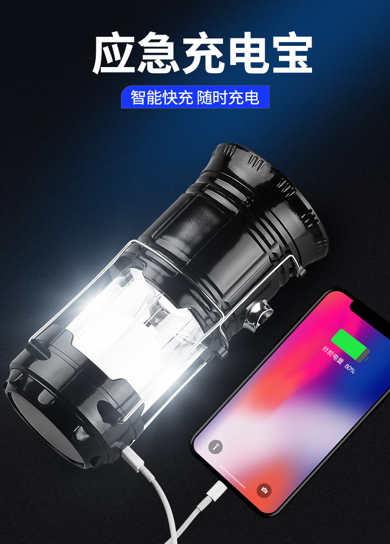【 Same-day stock direct Delivery 】 Solar camping lamps, outdoor horse lanterns, charging lamps, multi-functional camping night market stalls pic 14