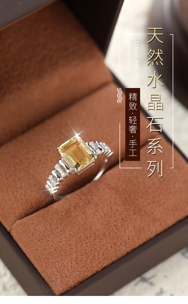 跨境天然彩宝方块紫水晶黄水晶s925纯银戒指女小红书爆款高级配饰详情3