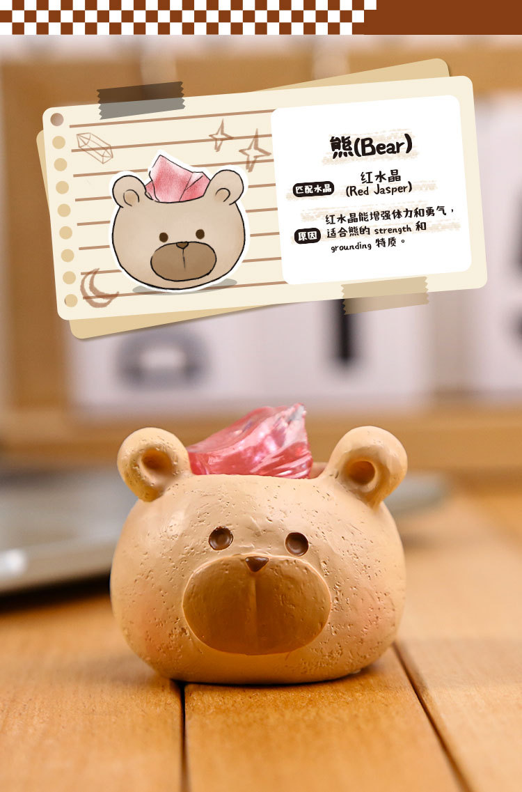 Cute and fun crystal blind box, with a variety of cartoon animal tabletop decorations and creative designs. Adorable animal blind boxes pic 8