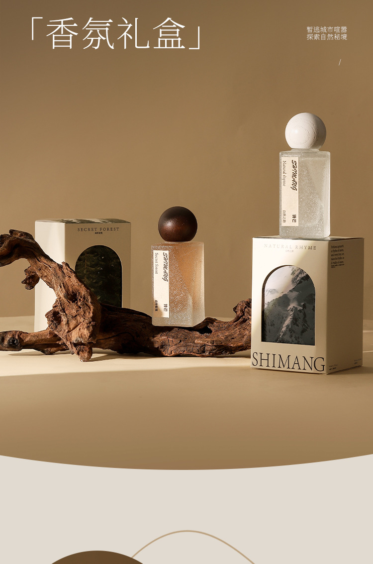 SHIMANG Forest Secret Fragrance is a long-lasting, niche, high-end, and affordable perfume for girls and students pic 12