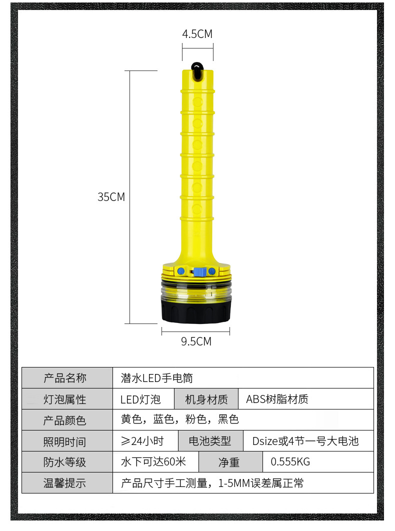 潜水手电筒专业水下照明深潜防水强光LED户外远射新款厂家直销详情6