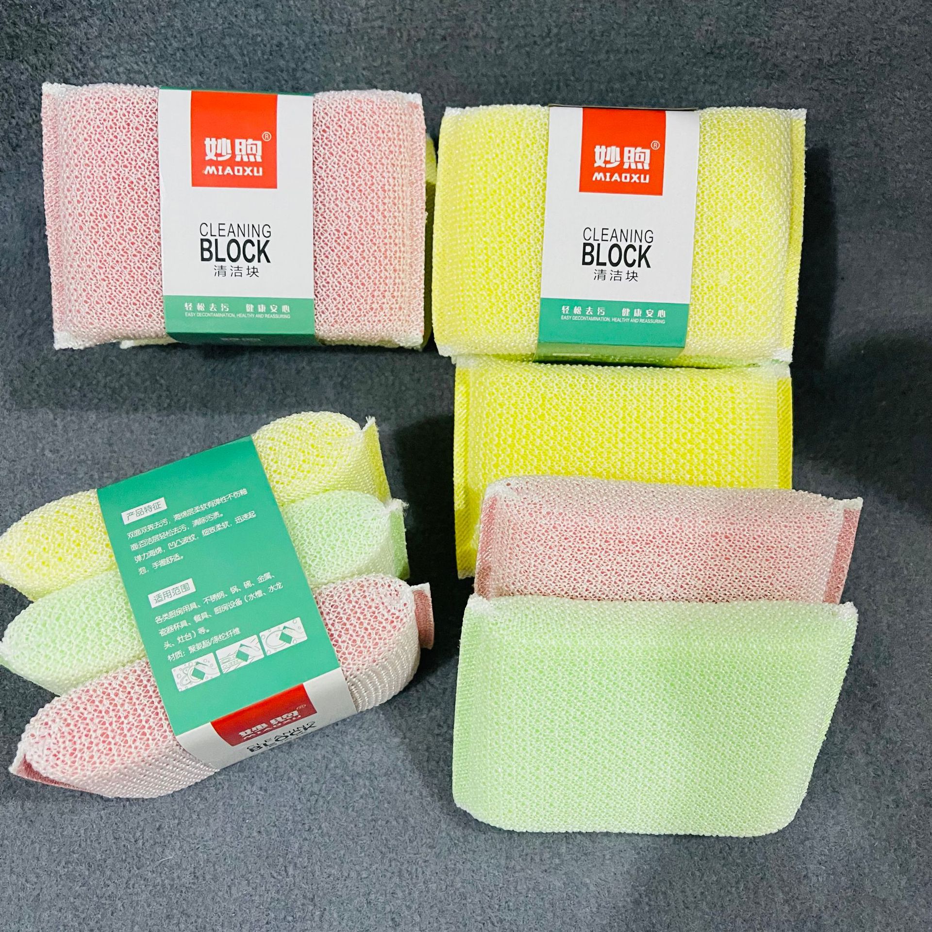 【3-2 Zone 】【3】 Thick Color pieces 20/ Pack 300/ box Thick style 3 pieces of sponge dishwashing sponge cleaning block Sponge Block 3 pieces of sponge cleaning sponge 2 yuan supply pic 6