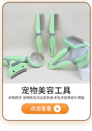 Cross-border best-selling pet nail clippers, cat nail clippers, pet nail cutters, cat and dog nail clippers, pet nail clippers pic 26