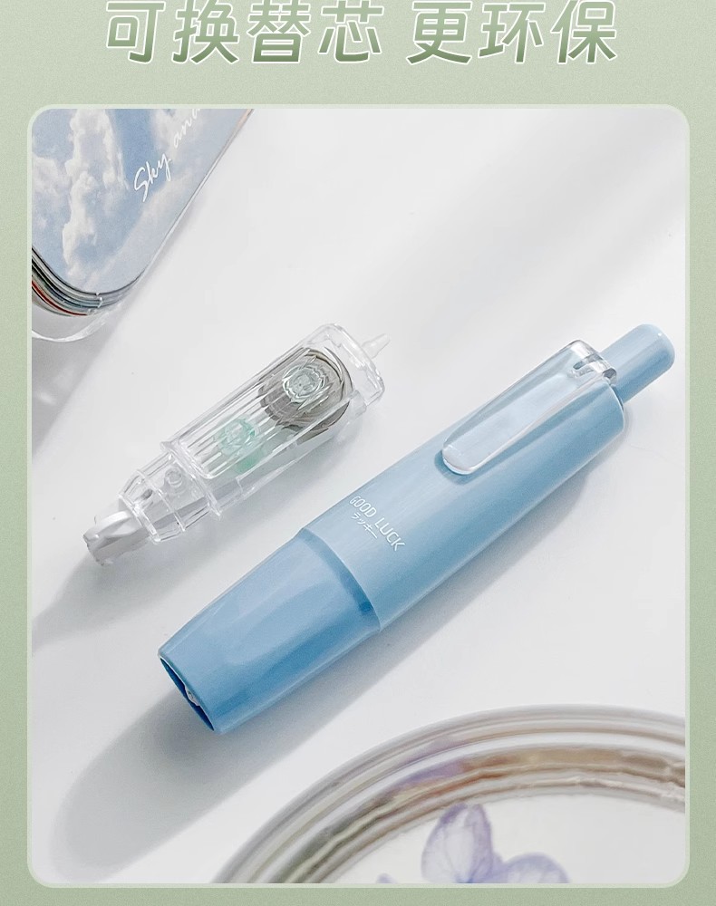 创意按动修正带学生文具顺滑不断带高顏值大容量ins渐变色涂改带详情9