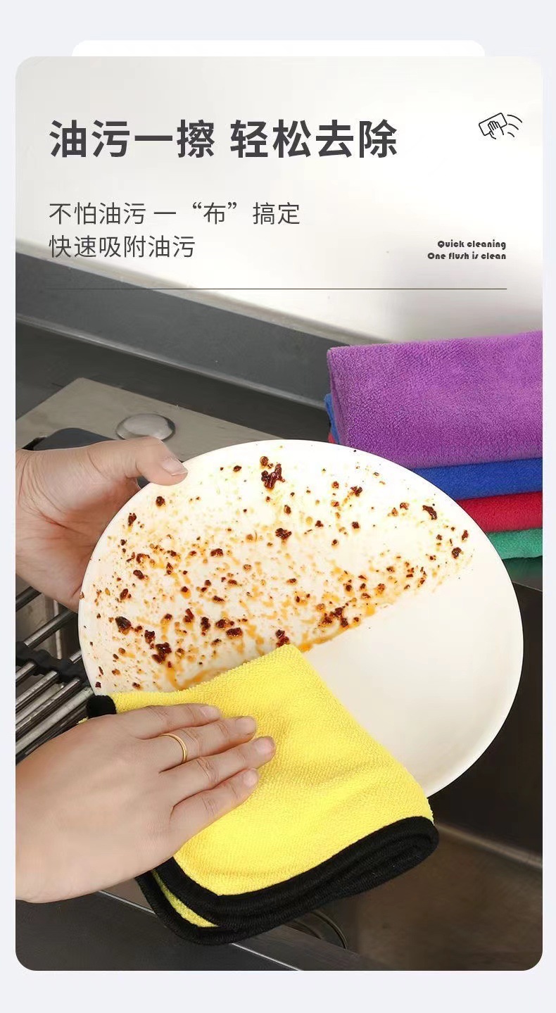洗车毛巾双面珊瑚绒细纤维加厚擦车毛巾方巾清洁抹布百洁布洗碗巾详情8