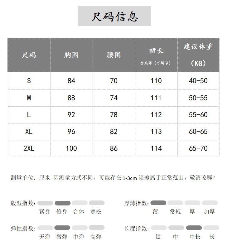 2024秋夏新款显白复古碎花v领吊带雪纺连衣裙仙女裙女针织开衫详情1
