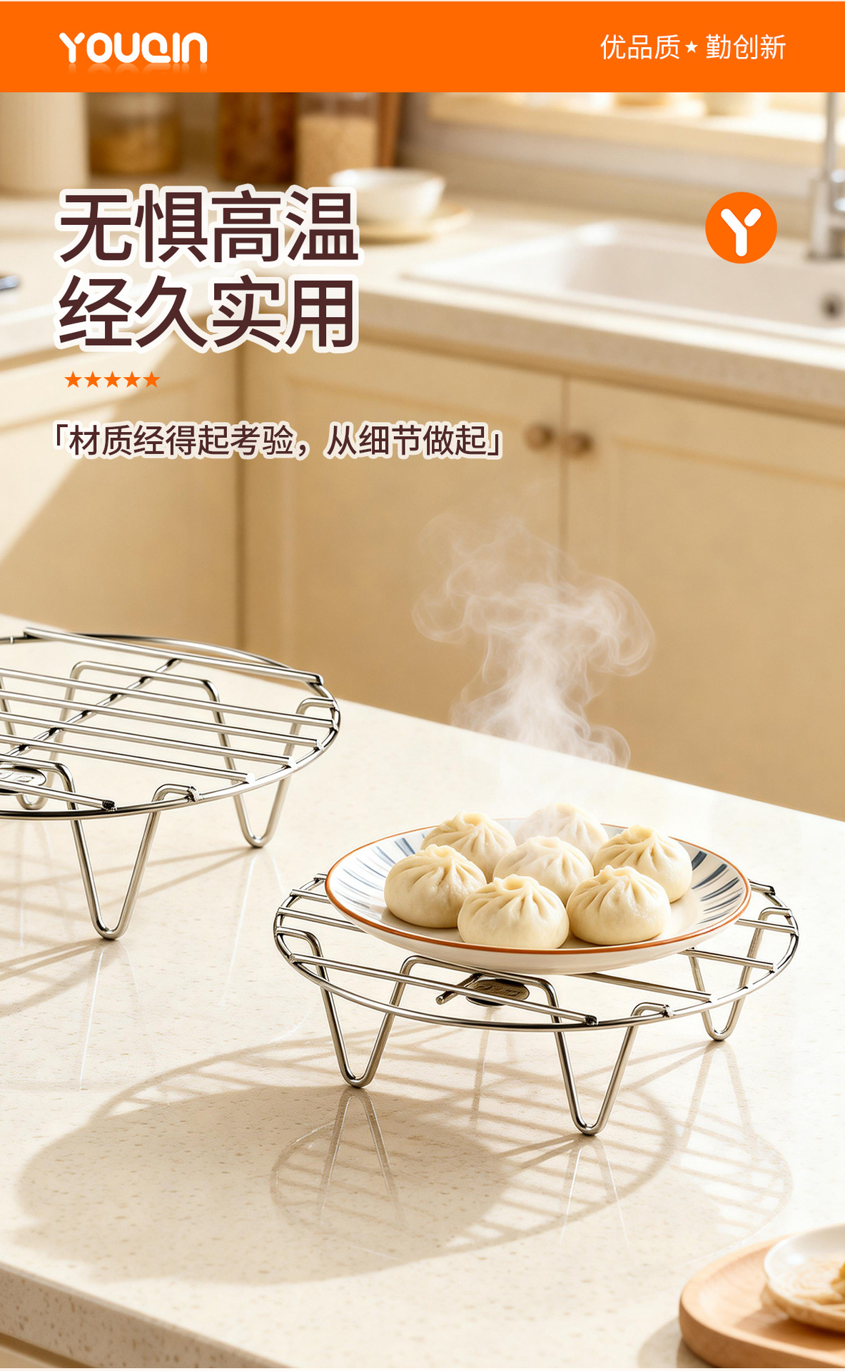 316 stainless steel steaming tray, steamer cage, steamer drawer, rice cooker, steaming rack, water-proof steaming sheet, household steamer grate, wok steaming rack pic 4