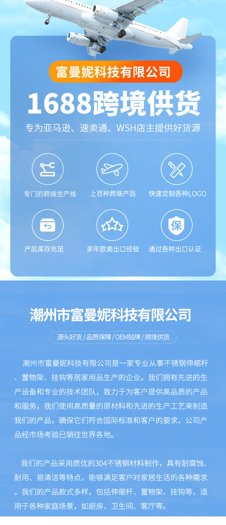 黑色本色拼接款伸缩杆不锈钢浴帘杆门帘杆衣柜撑杆晾衣杆窗帘杆详情1