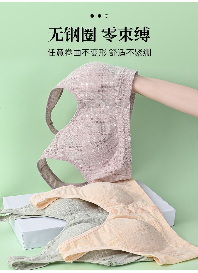 中年妈妈女士内衣中老年人纯棉前扣文胸前开扣新款无痕内衣超轻薄详情13
